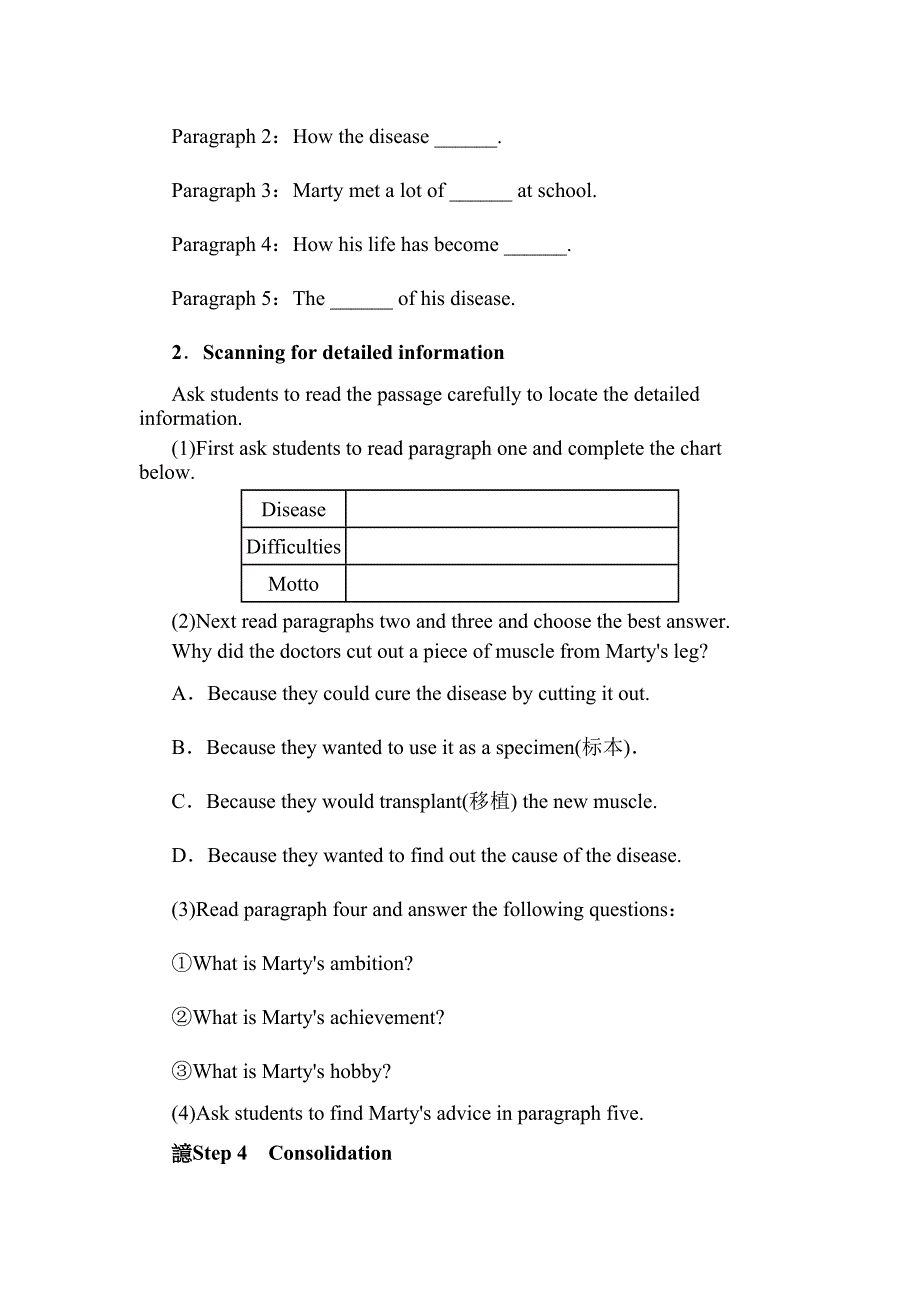 Book7Unit1Livingwell教学设计(1)_第3页