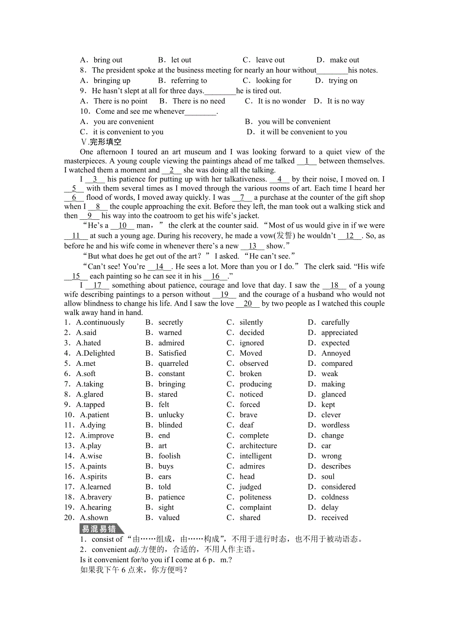 【最新】人教版高中英语必修5课时作业：Unit 2 Period 2含答案_第2页