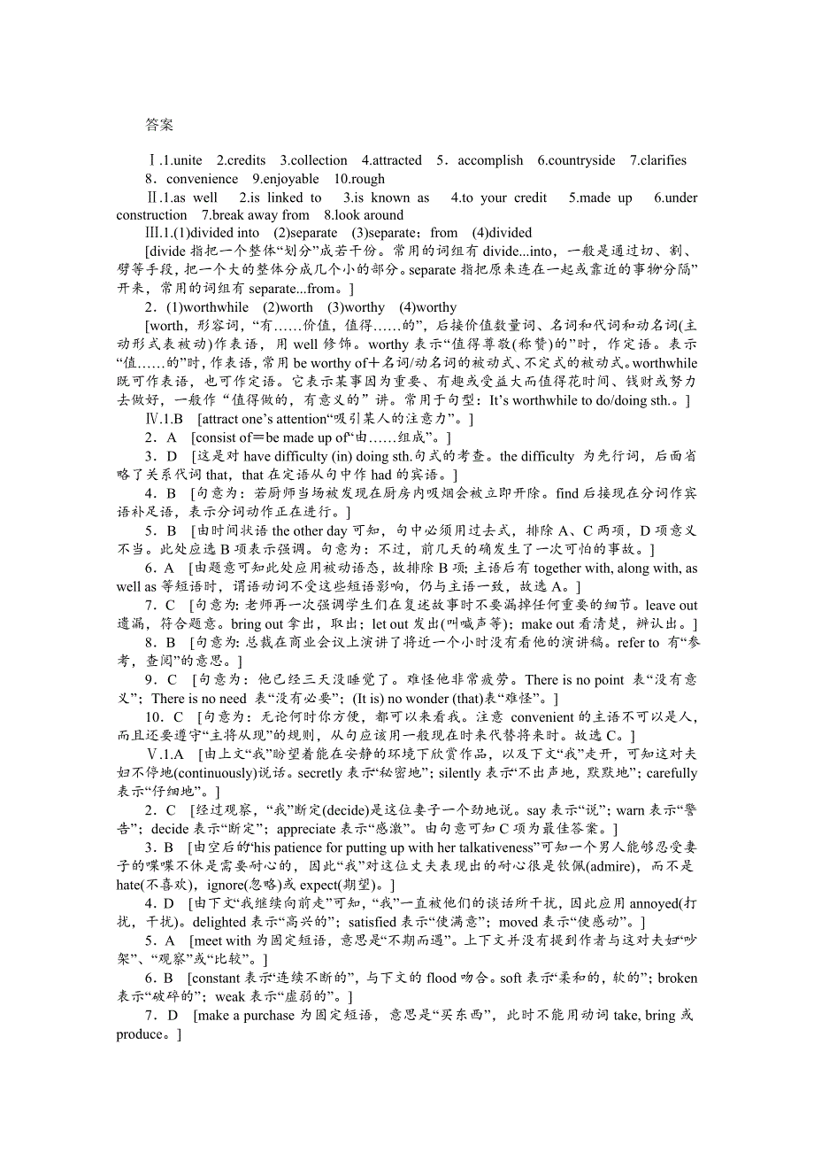 【最新】人教版高中英语必修5课时作业：Unit 2 Period 2含答案_第3页