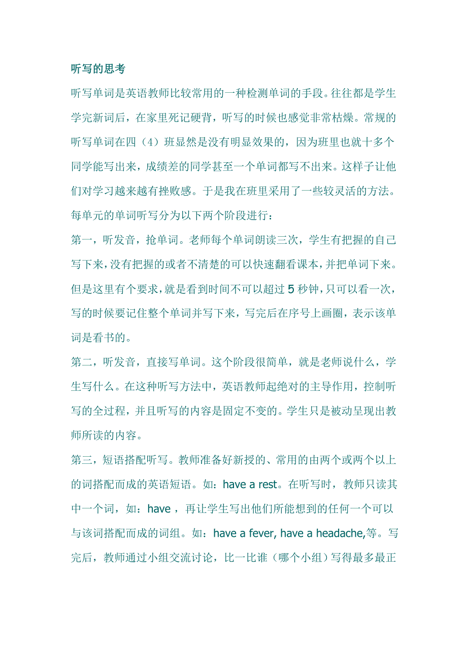 教学资源 (2)_第1页