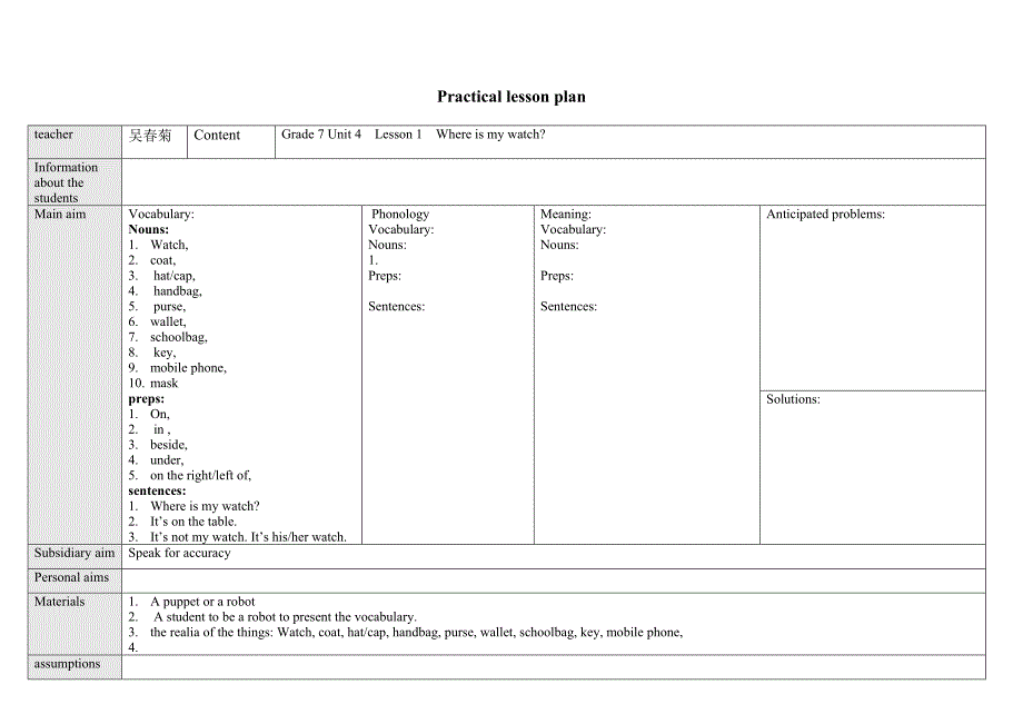 unit4lesson1_第1页