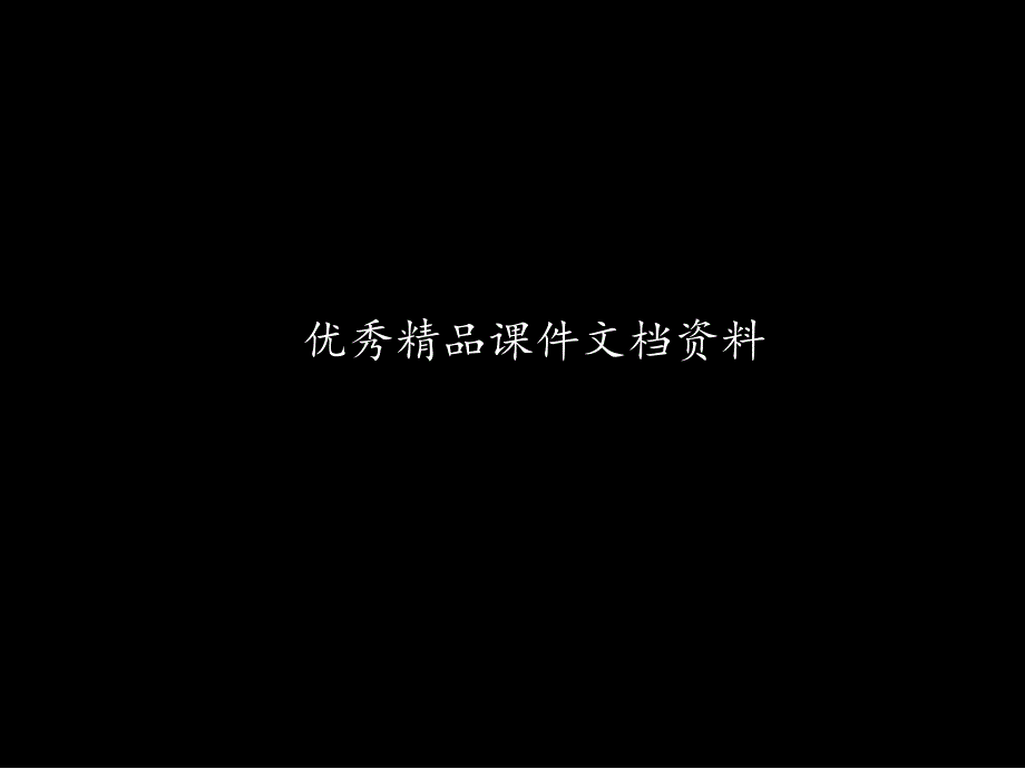 麦肯锡康佳系列手册之广告促销计划流程实施手册_第1页