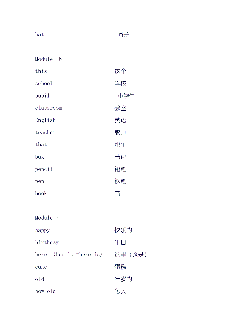 外研社小学英语(三年级起)1-8册单词表_第4页