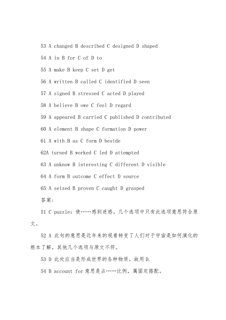 2022年职称英语理工类完形填空辅导(5).docx_第3页