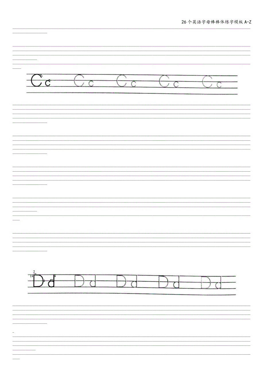 26个英语字母棒棒体练字模板A-Z.doc_第2页