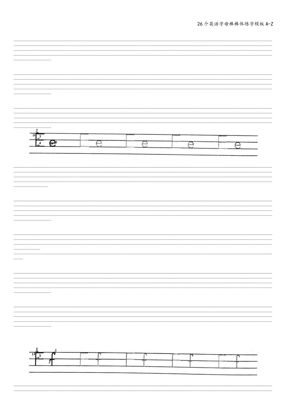 26个英语字母棒棒体练字模板A-Z.doc_第3页