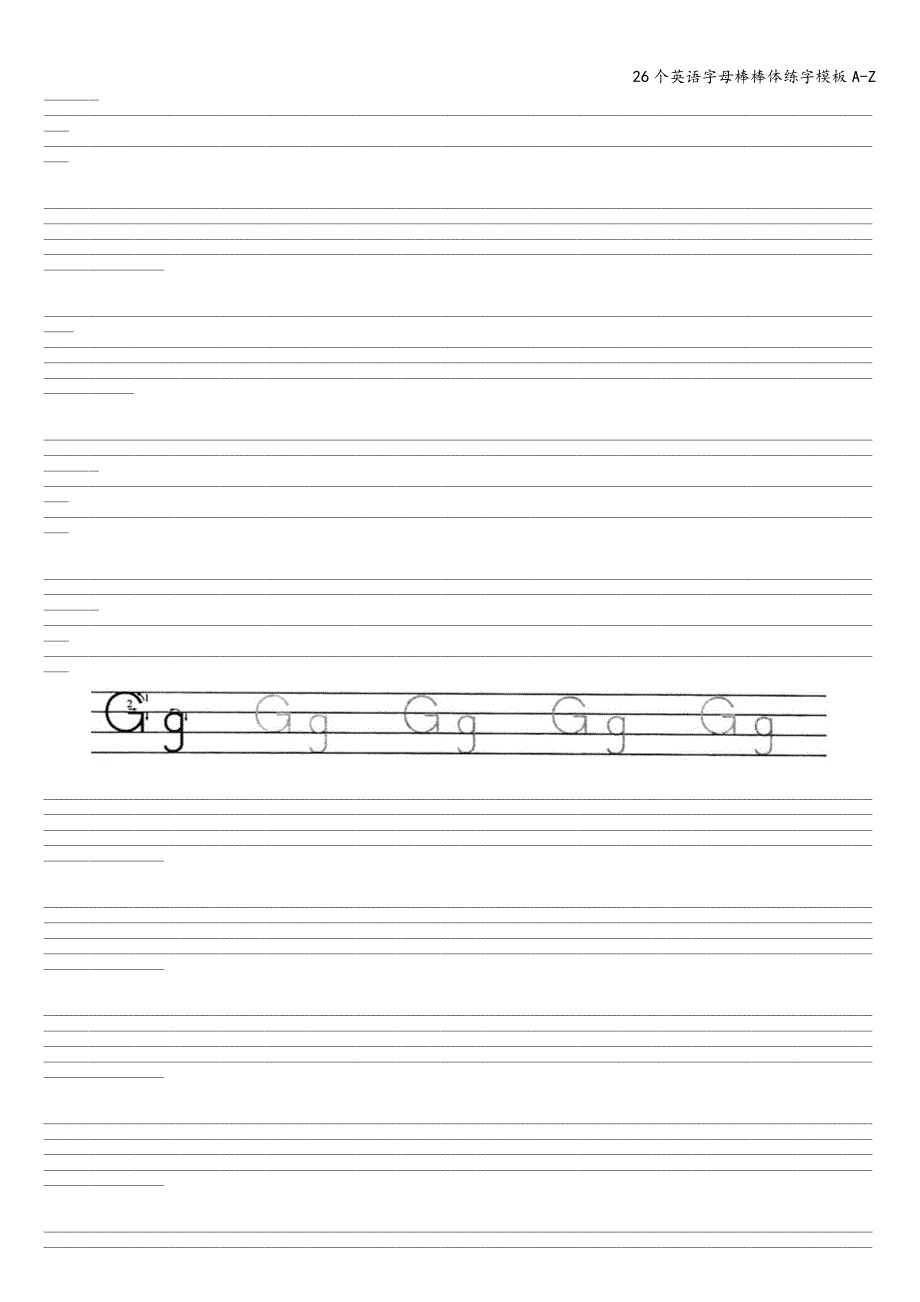 26个英语字母棒棒体练字模板A-Z.doc_第4页
