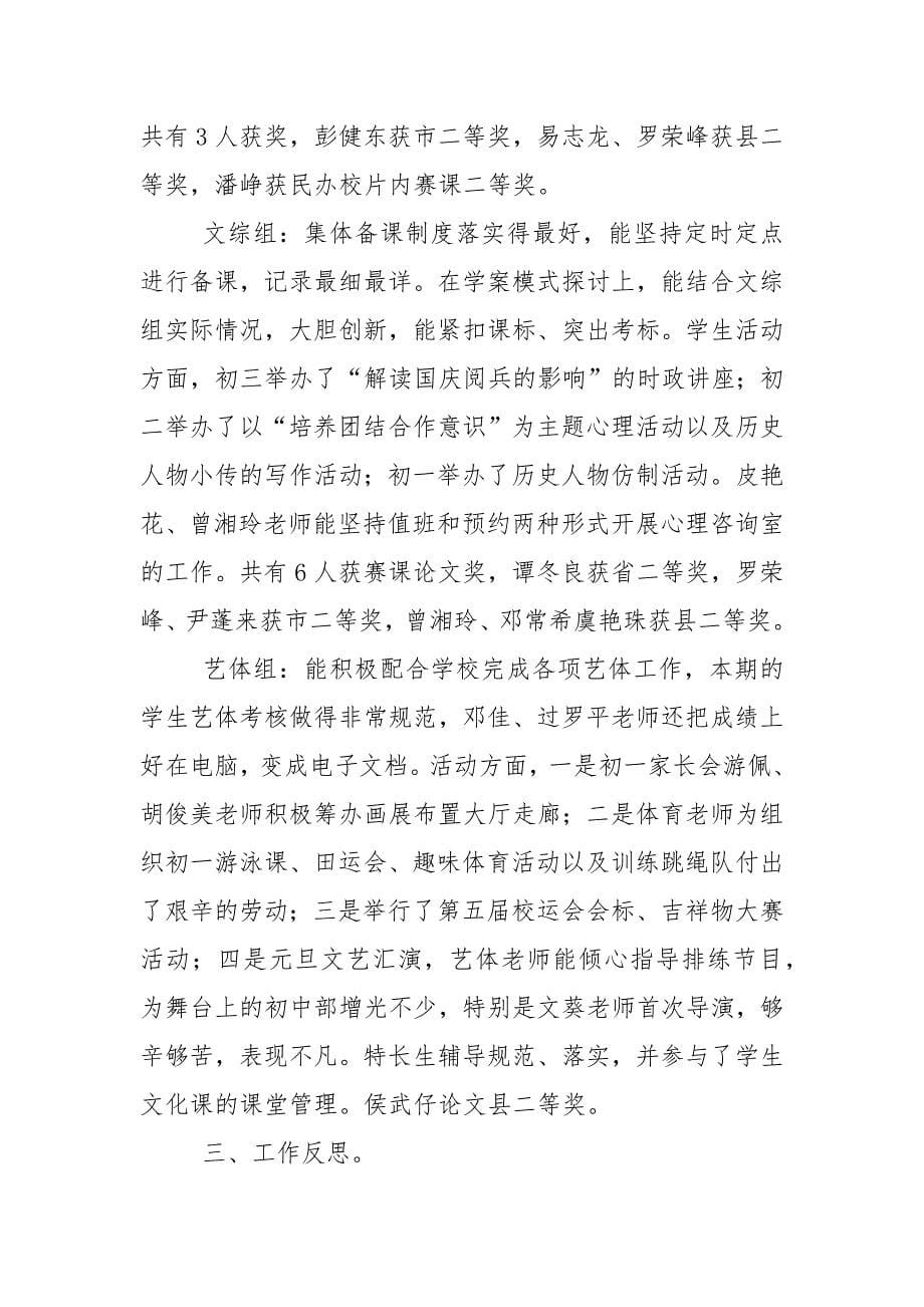 德芙巧克力的市场调研报告.docx_第5页