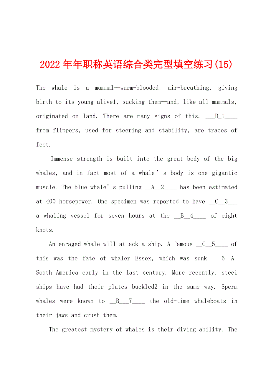 2022年职称英语综合类完型填空练习(15).docx_第1页