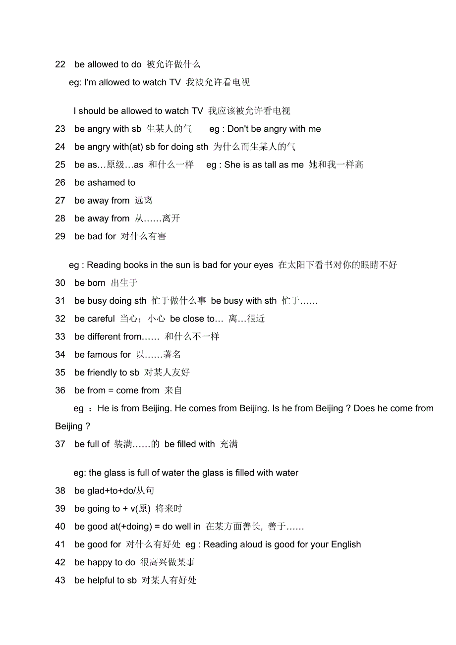 中考英语知识点汇总.doc_第2页