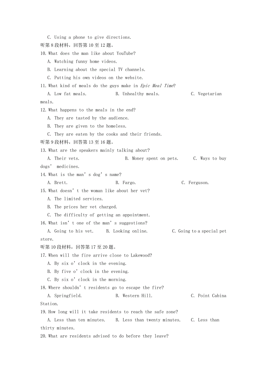 2022-2023学年高一英语12月月考试题 (I)_第2页