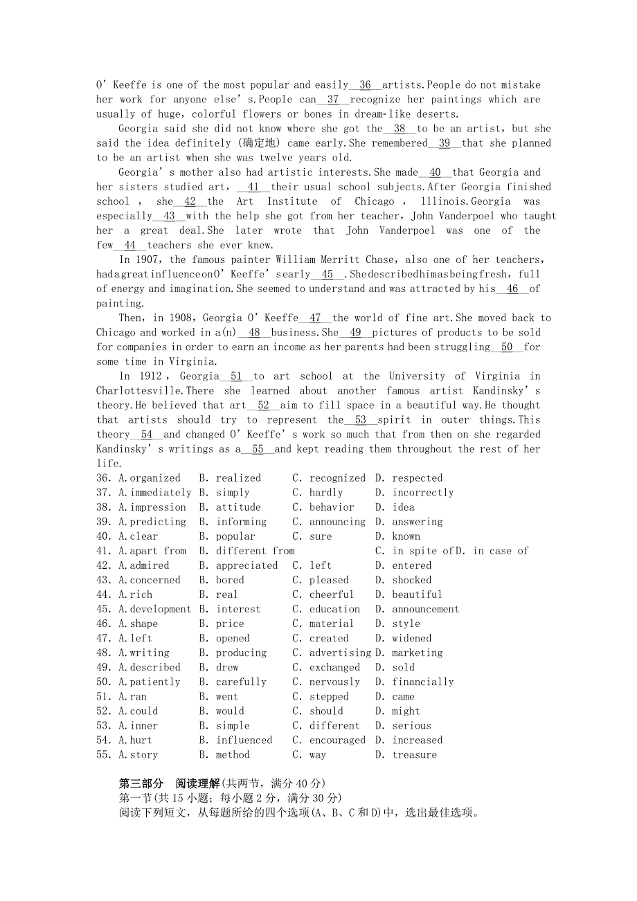 2014-2015学年高中英语 Unit 1 Art单元检测 新人教版选修_第4页