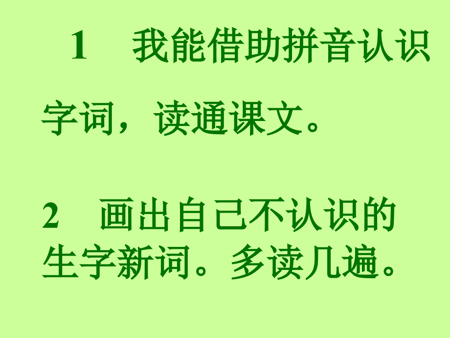 《阳光》 (2)_第4页