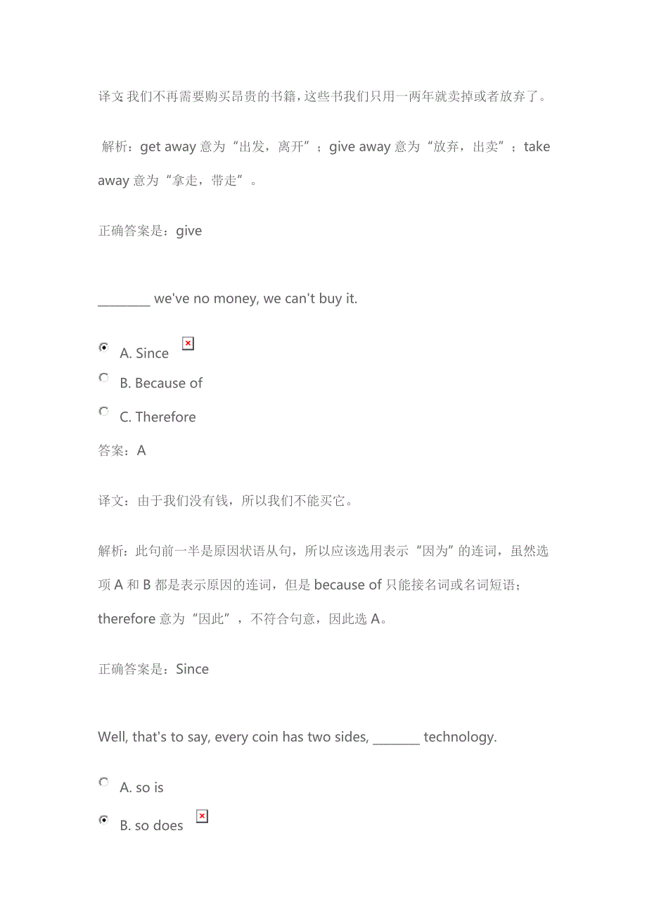 人文英语3-Unit_第2页