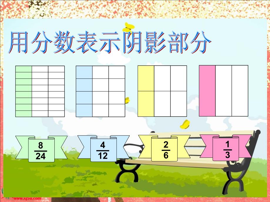 北师大版数学五年级上册《约分》课件_第2页