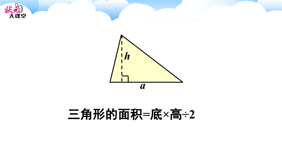 重点单元知识归纳与易错警示_第3页