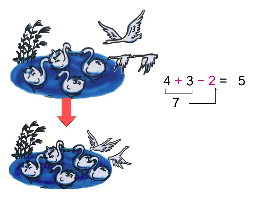 加减混合 (10)_第3页