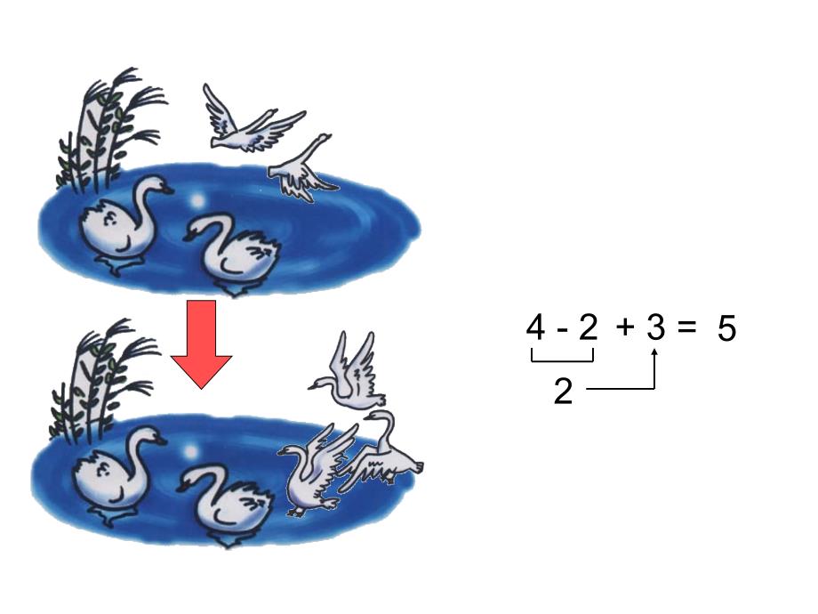 加减混合 (10)_第4页