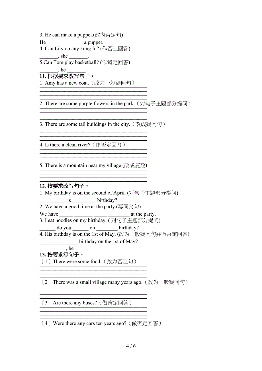 湘少版五年级下学期英语按要求写句子校外专项练习_第4页