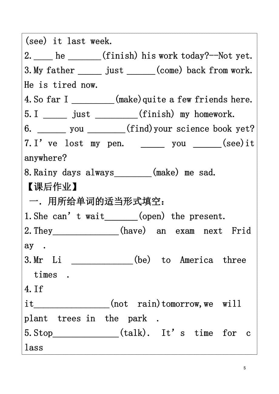 甘肃省武威市民勤县八年级英语下册Unit8HaveyoureadTreasureIslandyetPeriod4SectionB（1a-1d）学案（）（新版）人教新目标版_第5页