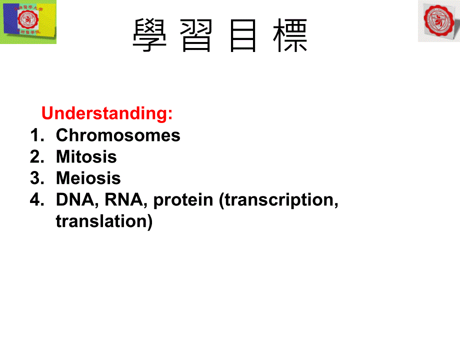 病理学含口腔病理学_第2页