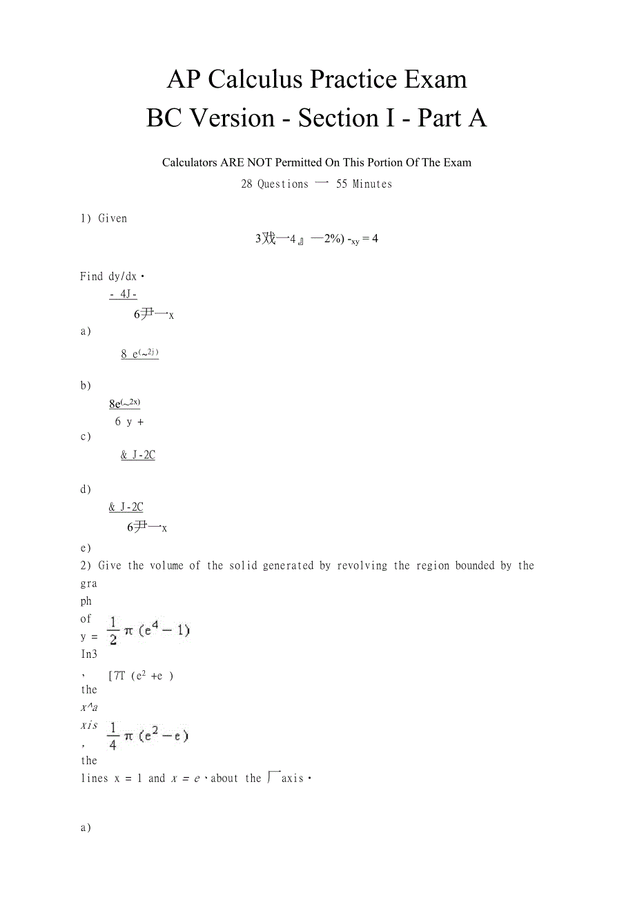 AP微积分BC选择题样卷一_第1页