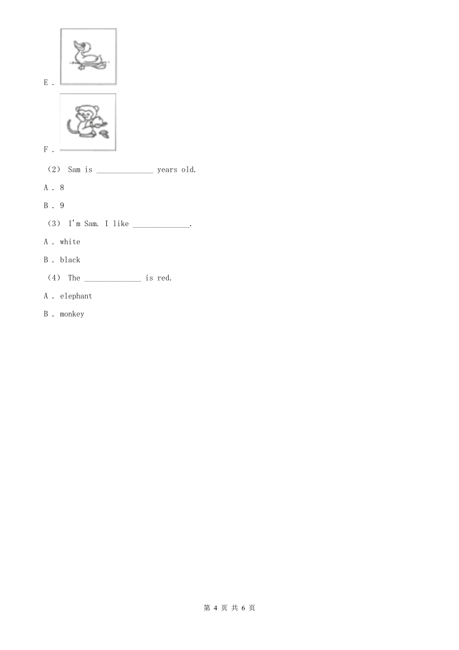 肇庆市四年级上学期英语期末质量检测试卷_第4页