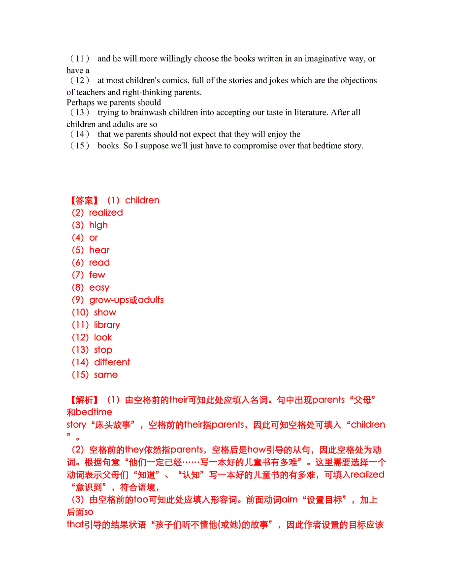 2022年考博英语-中国矿业大学考前拔高综合测试题（含答案带详解）第3期_第2页