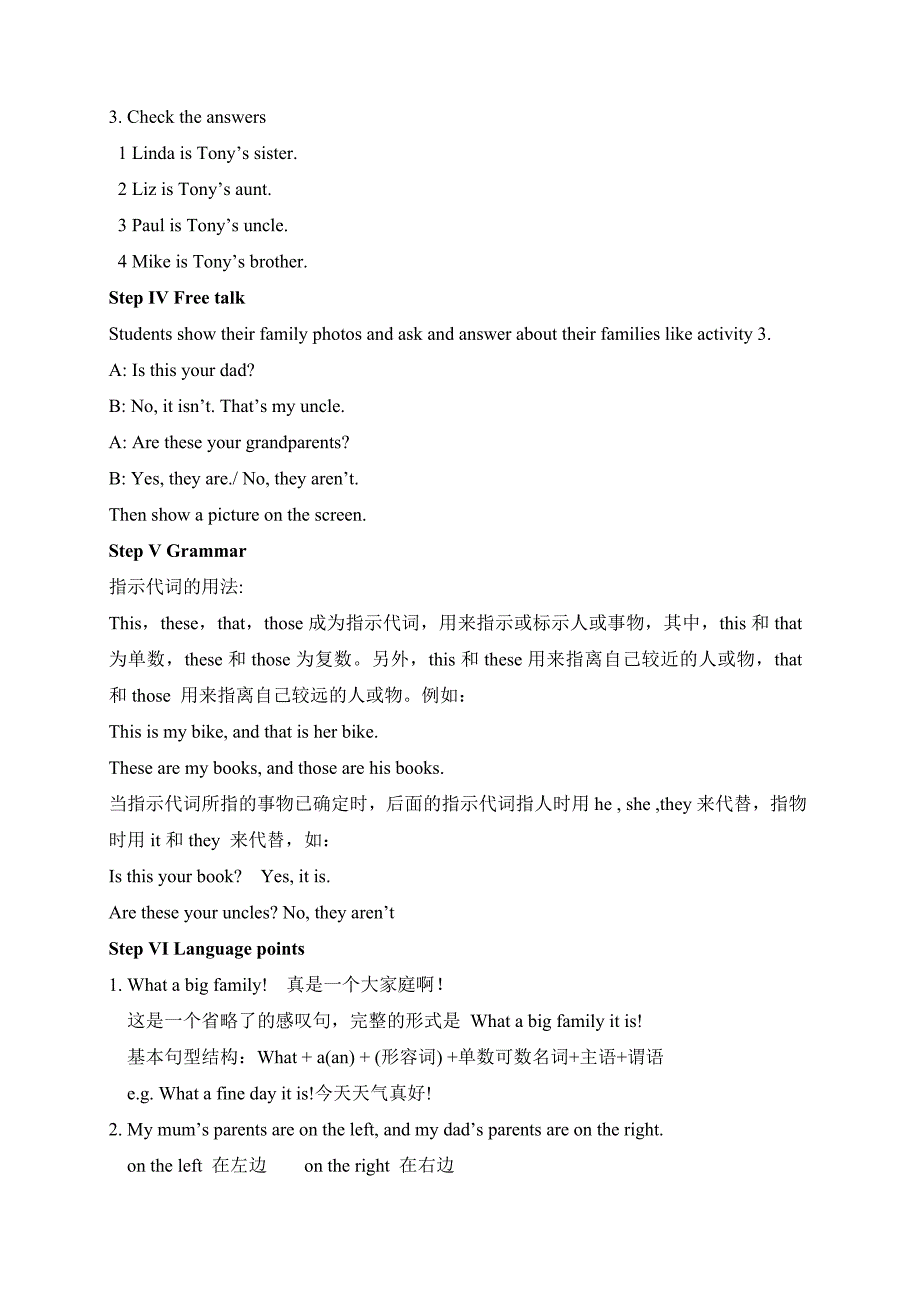 外研版七(上)教案Module2_第4页