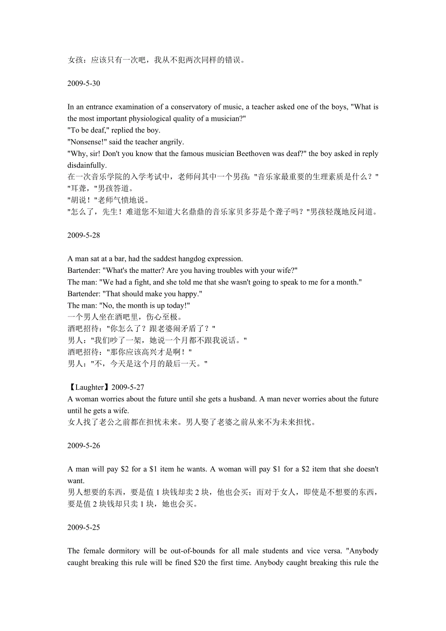 英语短文笑话(带翻译).doc_第4页