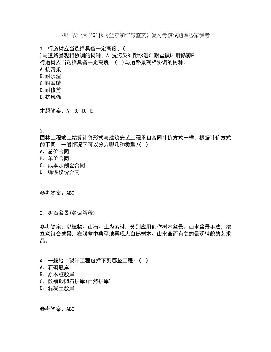 四川农业大学21秋《盆景制作与鉴赏》复习考核试题库答案参考套卷81_第1页