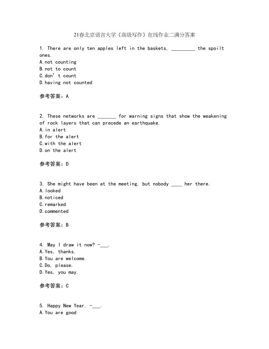 21春北京语言大学《高级写作》在线作业二满分答案6_第1页