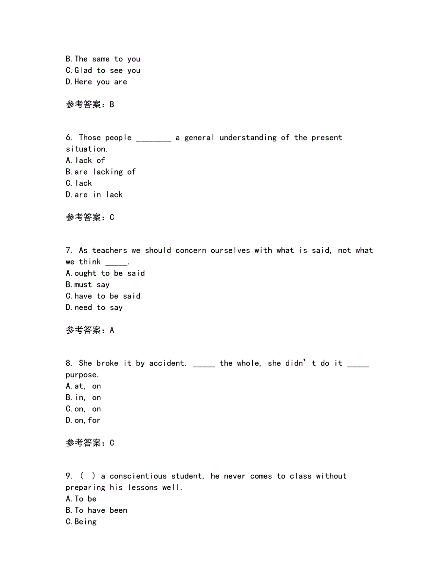 21春北京语言大学《高级写作》在线作业二满分答案6_第2页