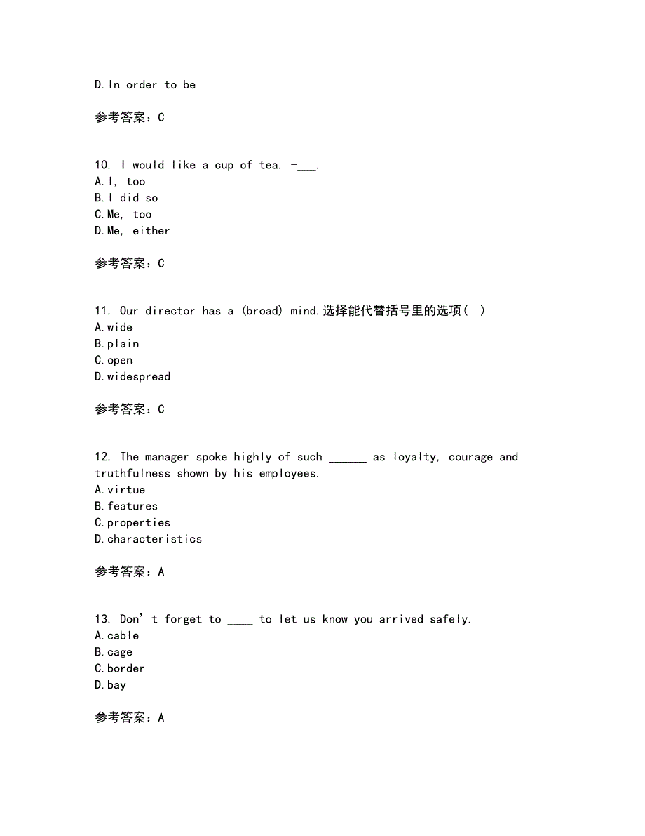 21春北京语言大学《高级写作》在线作业二满分答案6_第3页