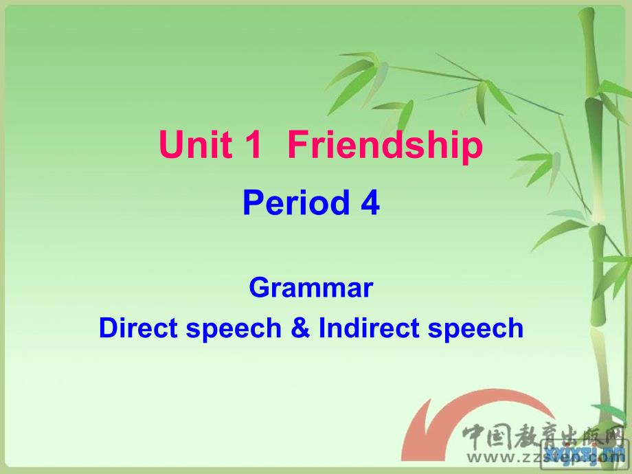 Unit1Friendship课件Period4_第1页