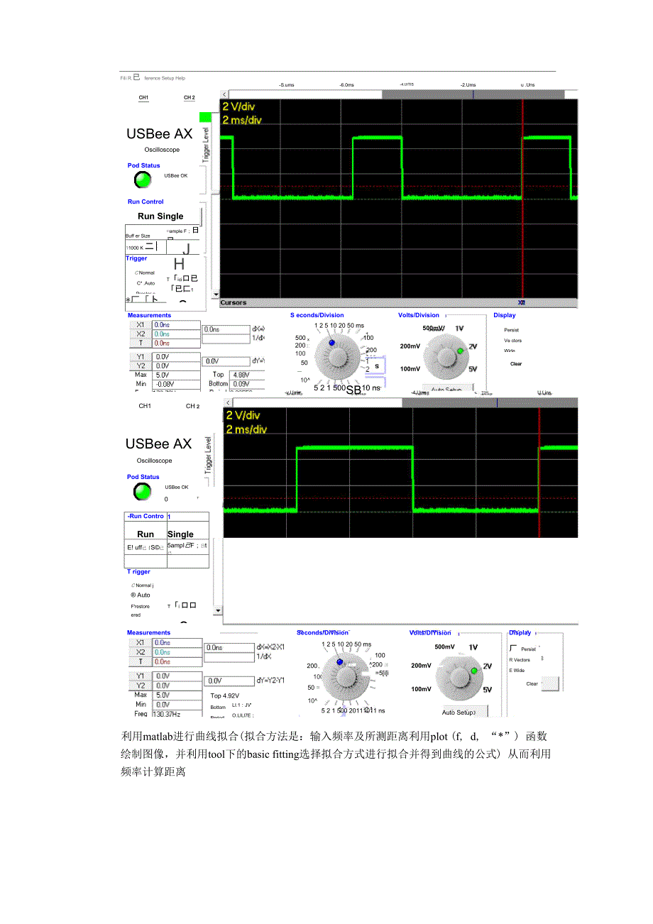 PLC超声波测距实验报告082039140程稳_第4页