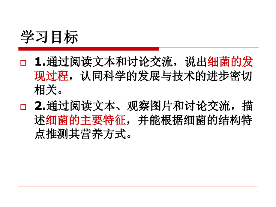 年发表在英国皇家协会科学研究会报年根据观_第3页