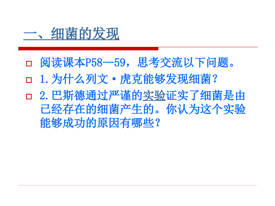 年发表在英国皇家协会科学研究会报年根据观_第4页