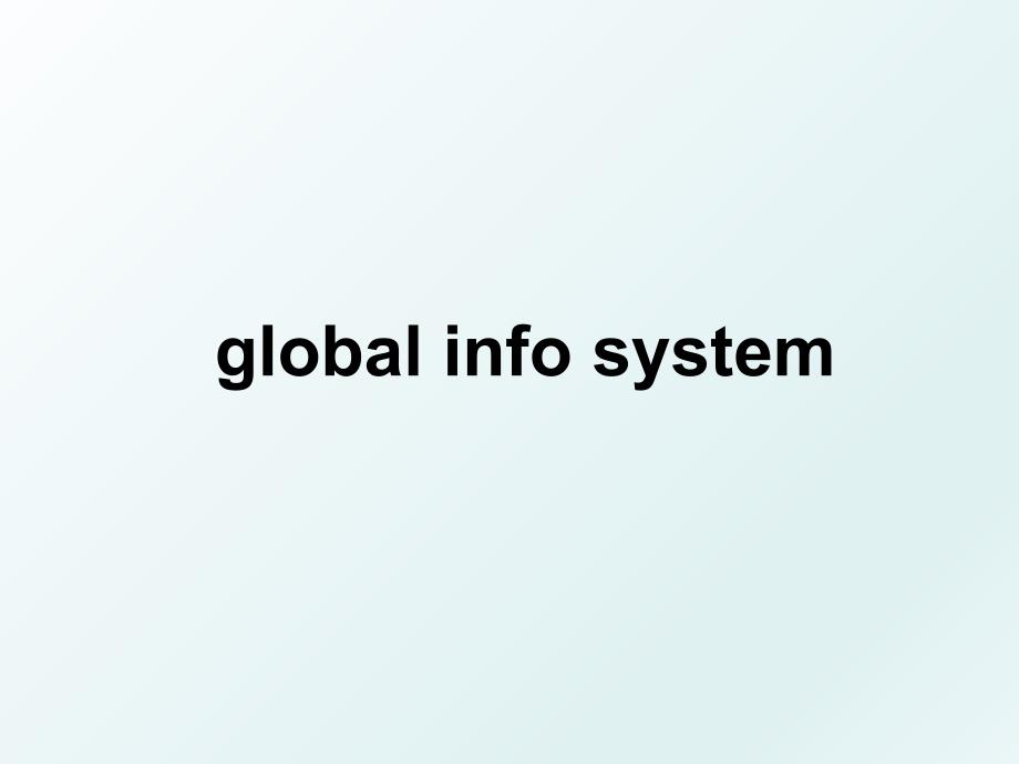 globalinfosystem_第1页