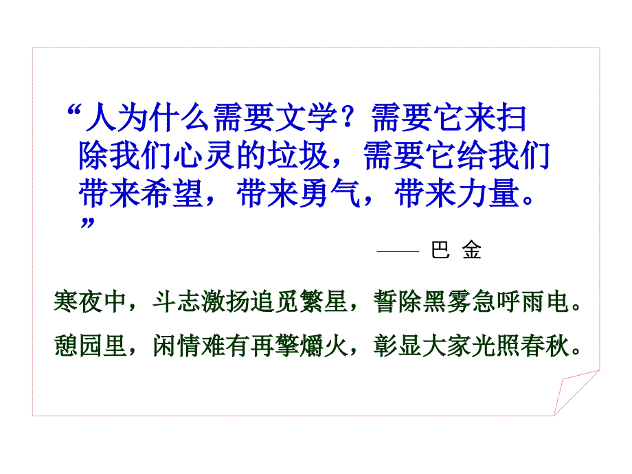 小狗包弟(获奖)_第1页