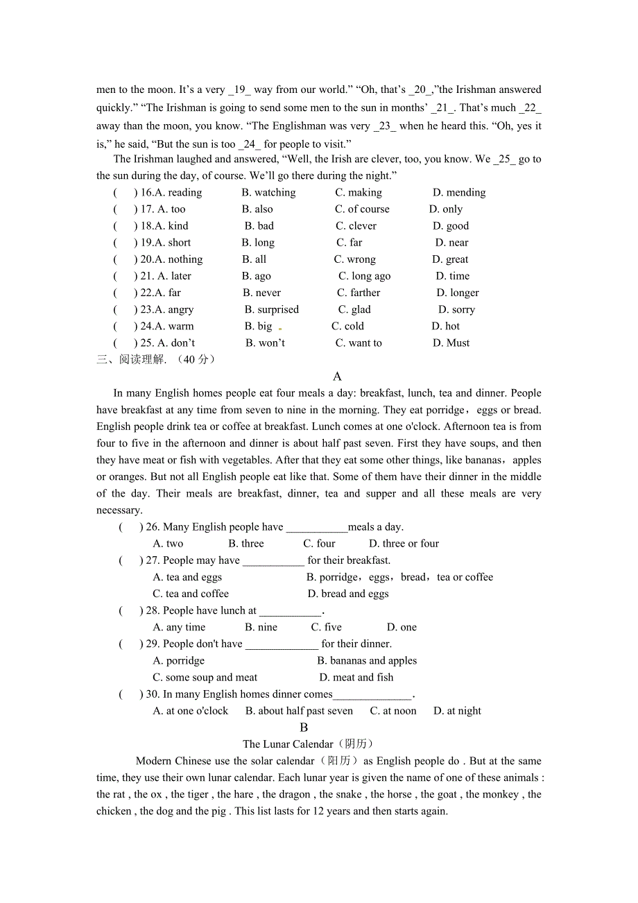 八年级（下）英语半期考试题.docx_第2页