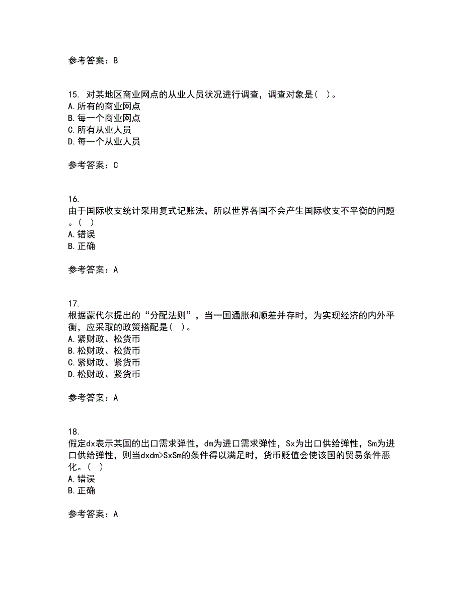 南开大学21秋《国际经济学》复习考核试题库答案参考套卷61_第4页