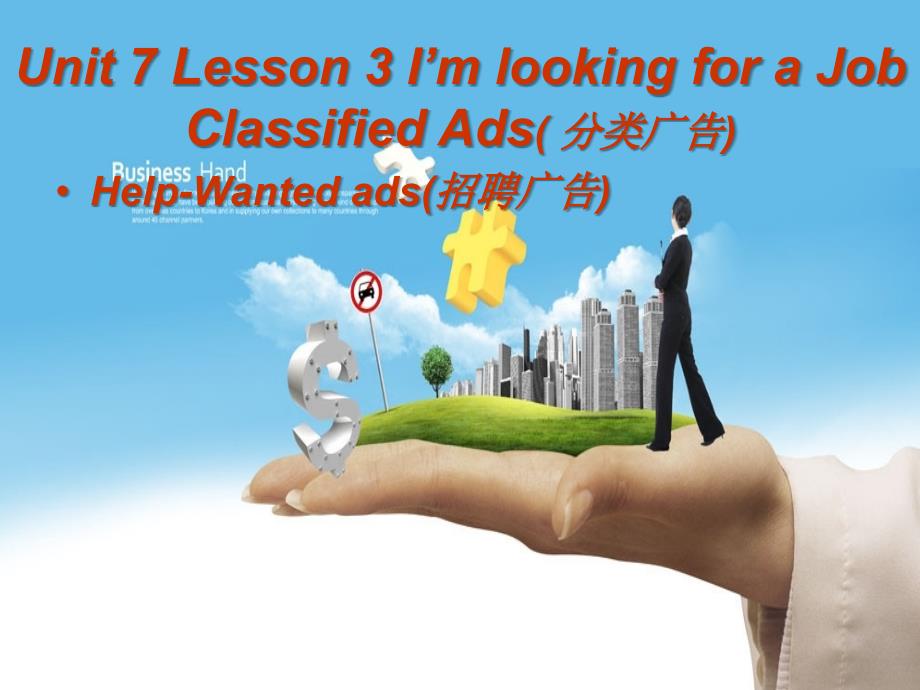 Unit7Lesson3Imlookingforajob求职广告_第2页