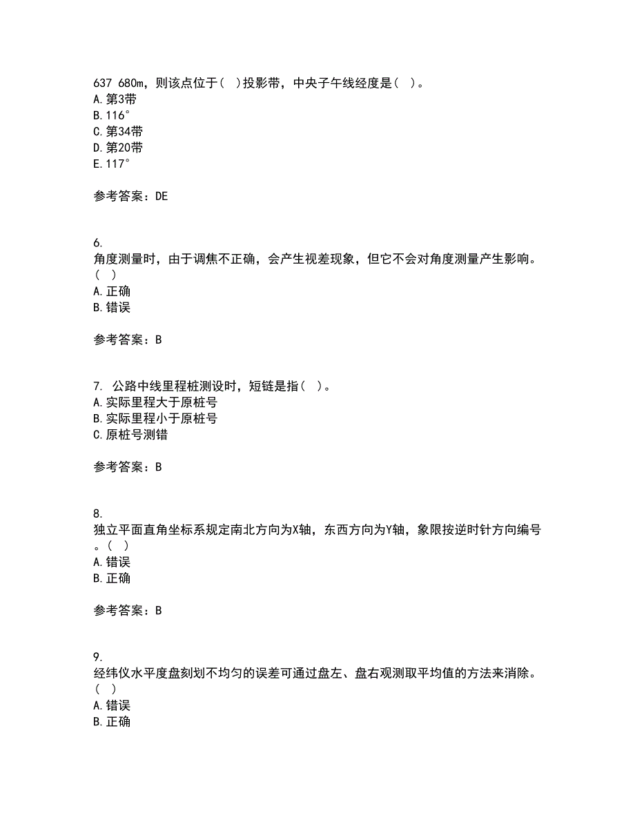 大连理工大学21秋《测量学》在线作业二满分答案40_第2页