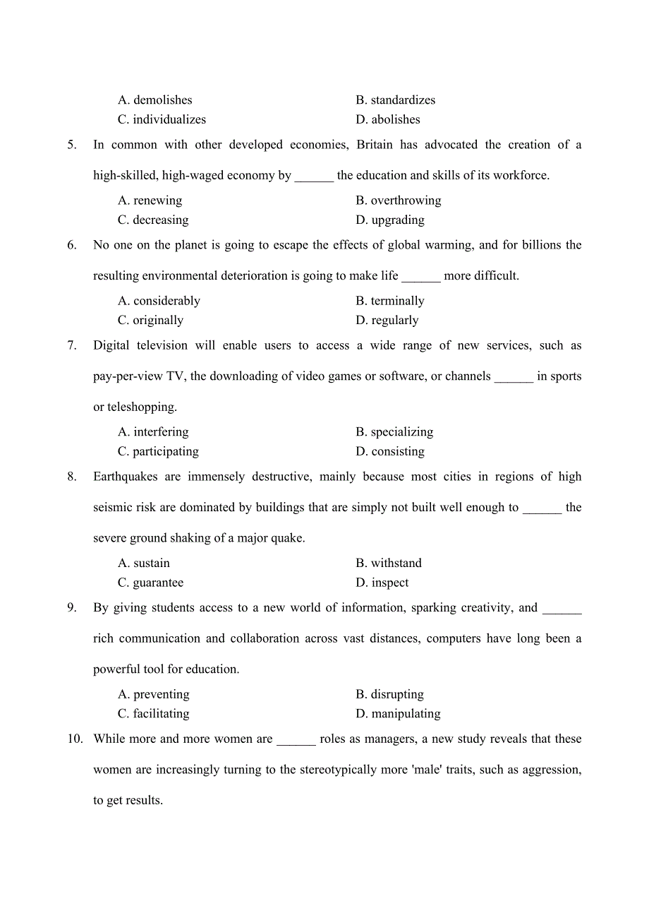 天津大学研究生期末英语考试题_第2页