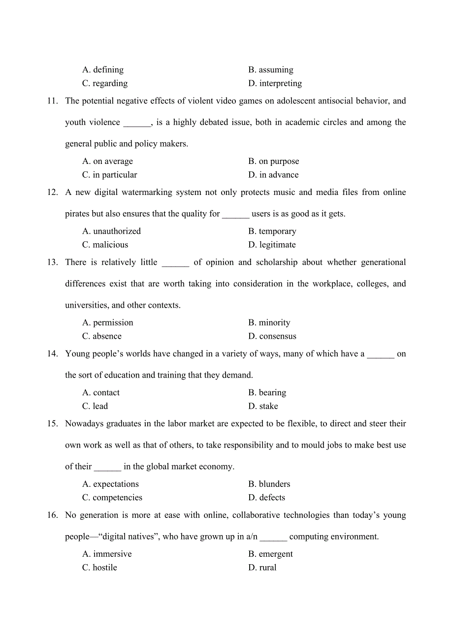 天津大学研究生期末英语考试题_第3页