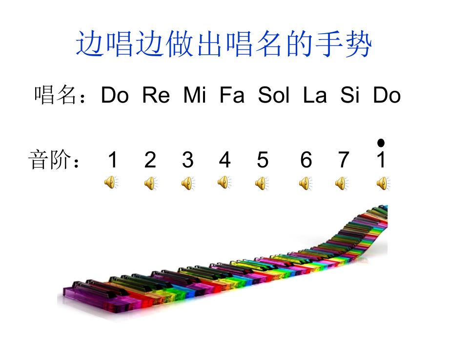 一年级综合练习（期末综合复习）_第3页