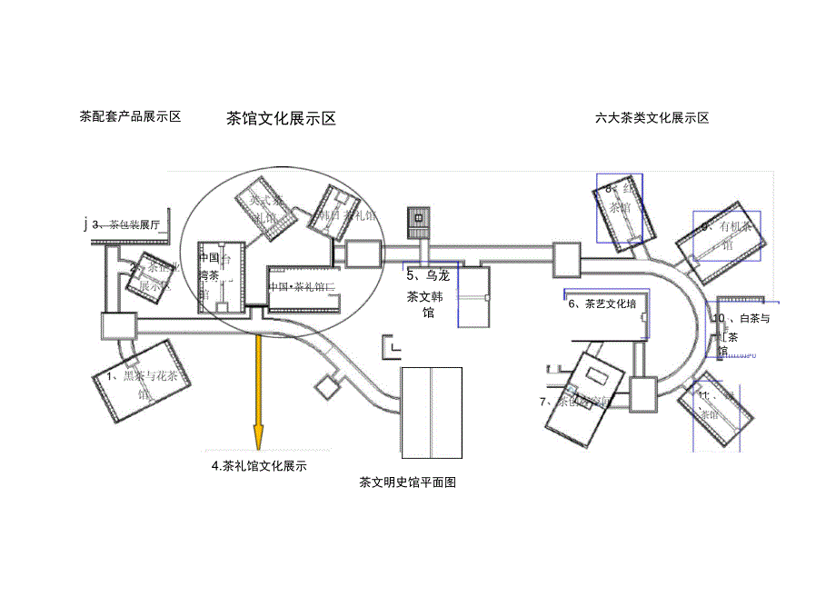 中央财政支持地方高校发展专项资金_第5页