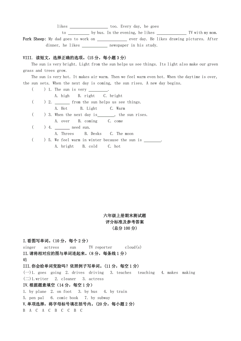 六年级英语上册 期末测试题 人教PEP.doc_第3页