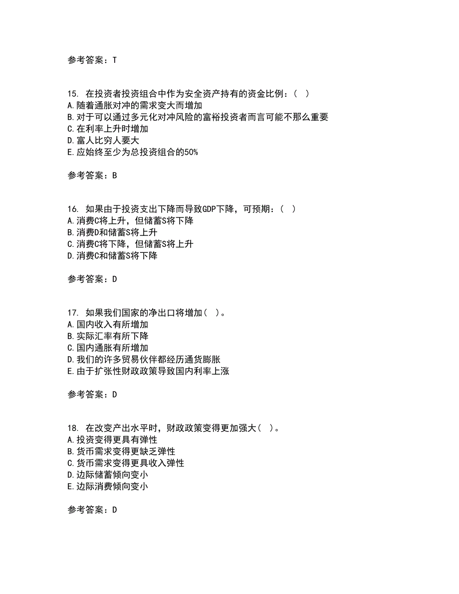 北京理工大学21秋《宏观经济学》在线作业一答案参考49_第4页